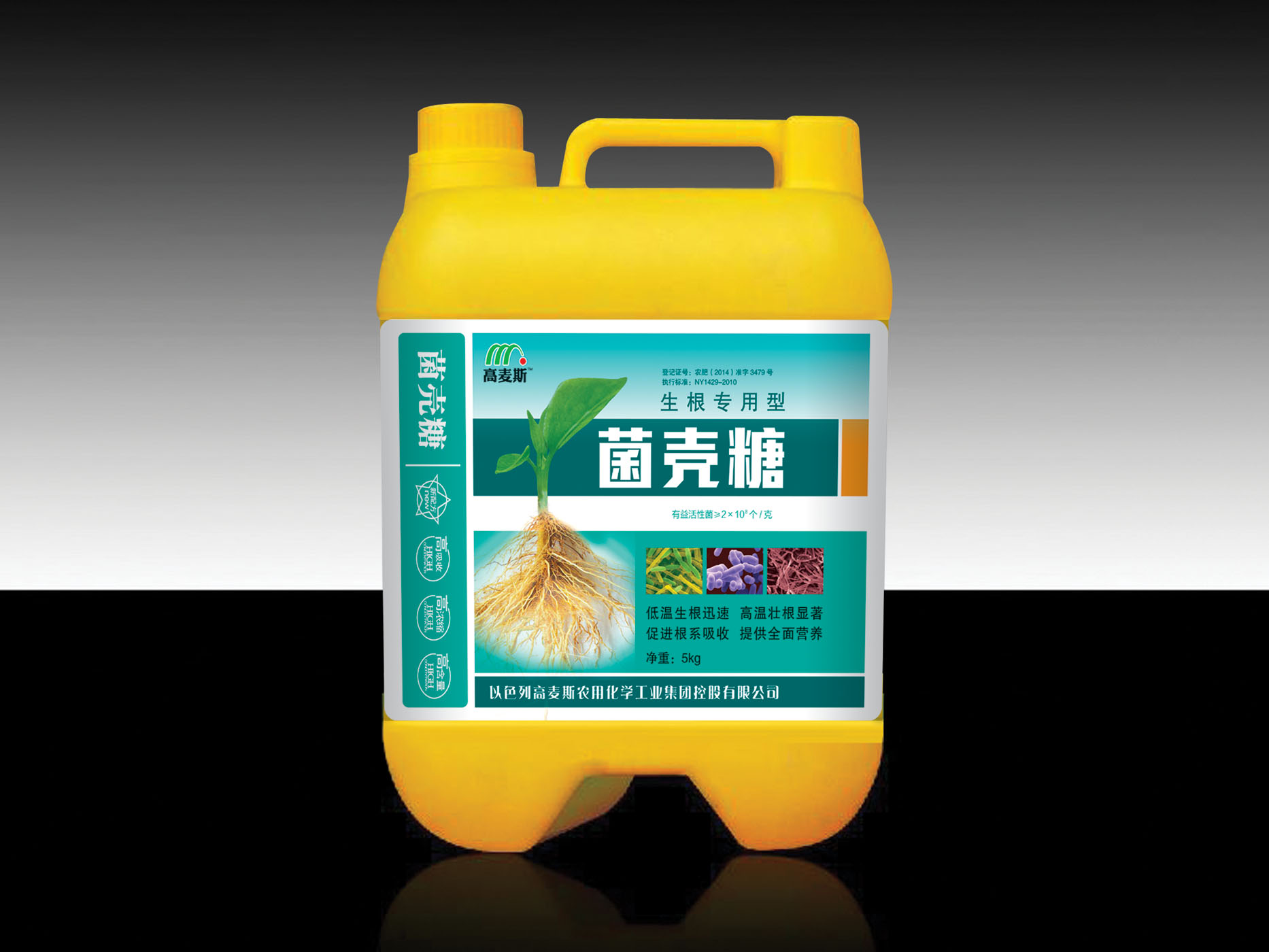 菌壳糖生根液